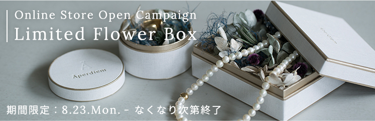 Limited Flower Box
